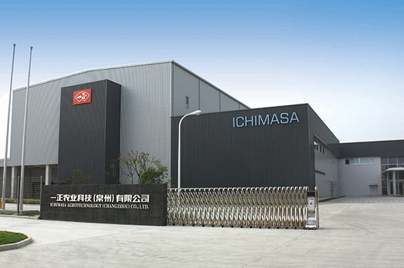 菌菇養(yǎng)殖--一正農(nóng)業(yè)