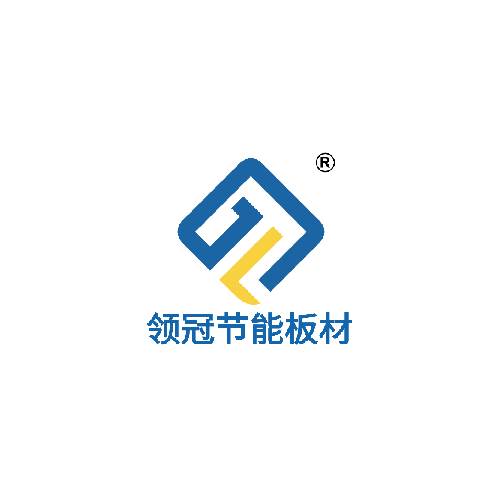 廣東領(lǐng)冠節(jié)能新材料有限公司 廣東領(lǐng)冠節(jié)能新材料有限公司